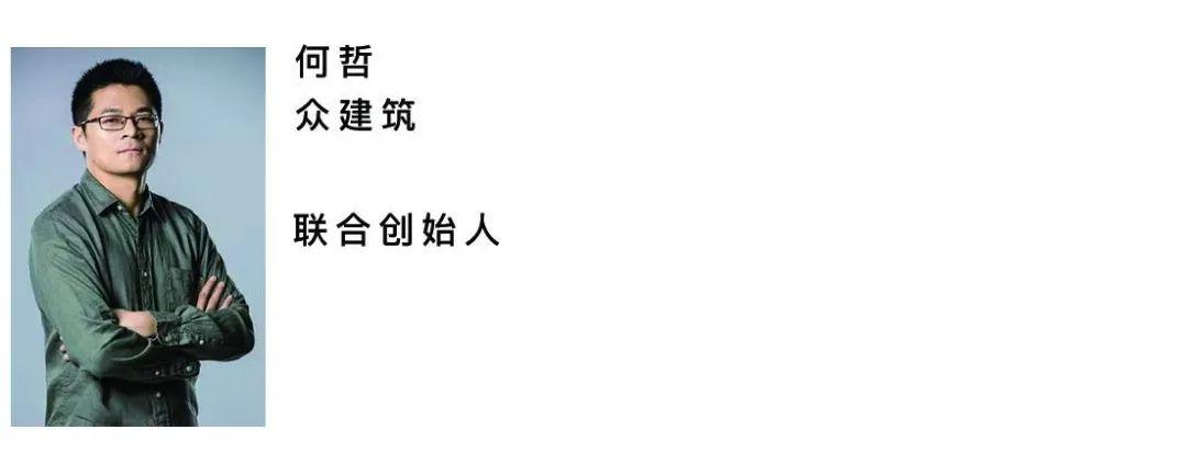 23、24号，这场魔都国际展览，我们准备展出建筑师！