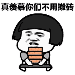 建筑师，一年总有365天想抢规划的饭碗