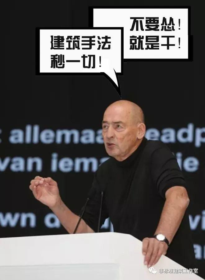 建筑师，一年总有365天想抢规划的饭碗