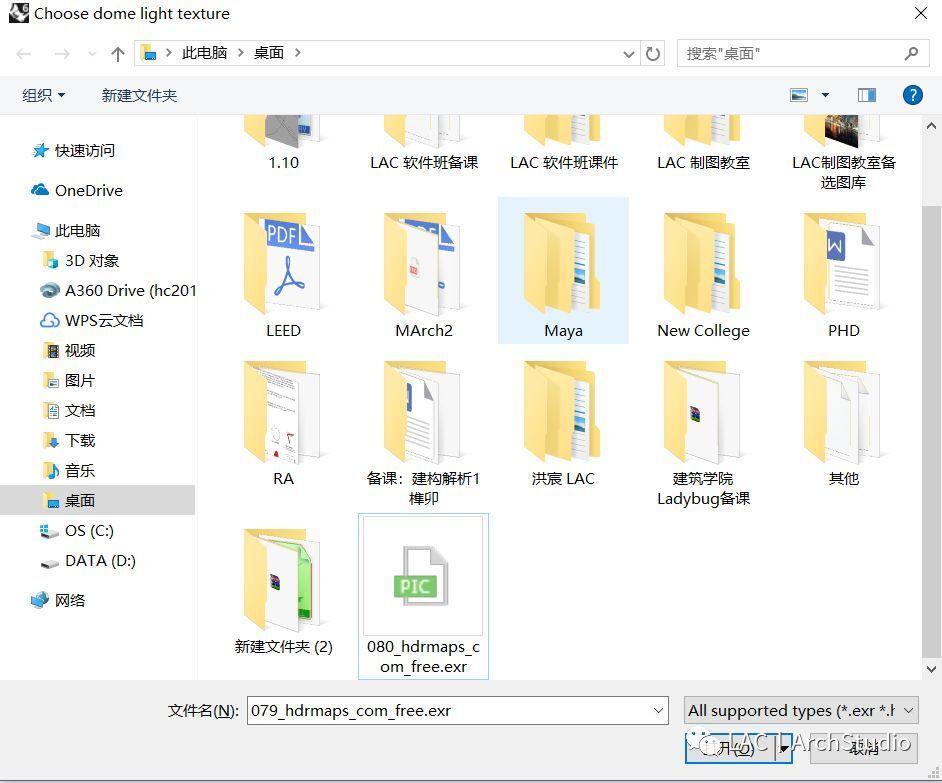 制图小技巧：如何获取免费高质量HDR贴图