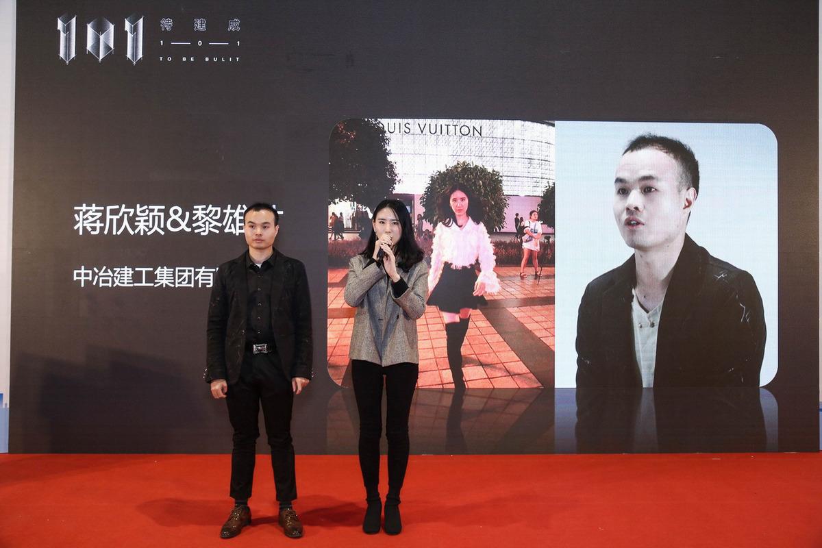 当我们在探讨未来时,建筑师们在做些什么? - 建筑学院官方网站