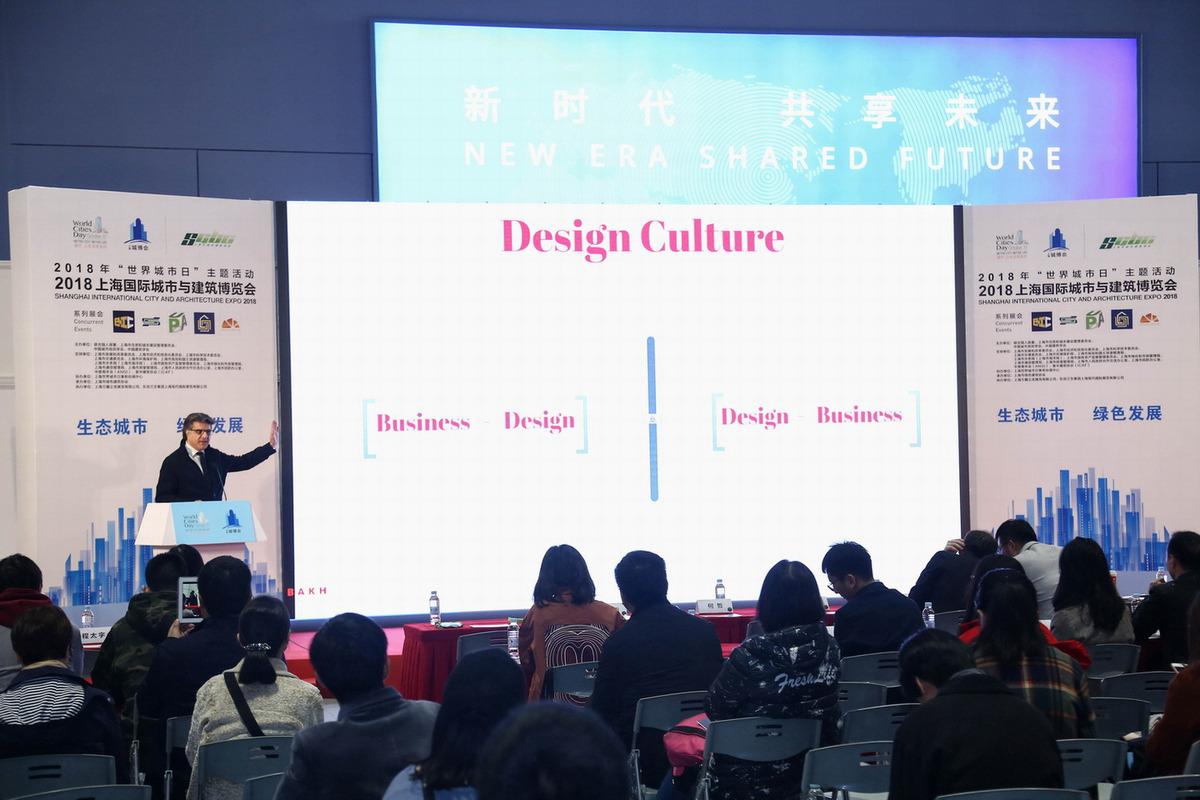 当我们在探讨未来时,建筑师们在做些什么? - 建筑学院官方网站