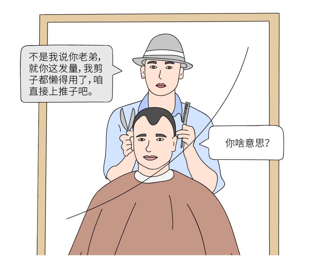 那些秃飞猛进的设计师