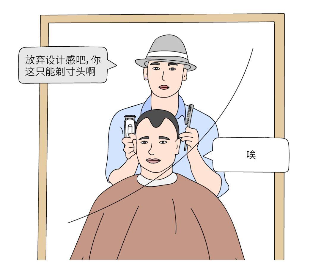 那些秃飞猛进的设计师