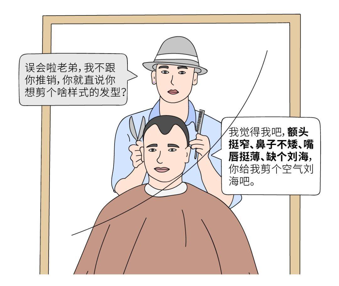 那些秃飞猛进的设计师