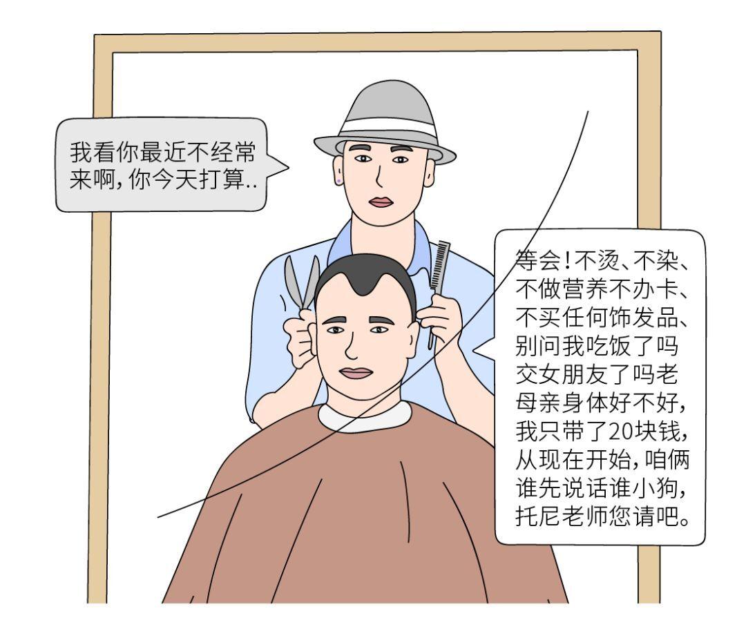 那些秃飞猛进的设计师