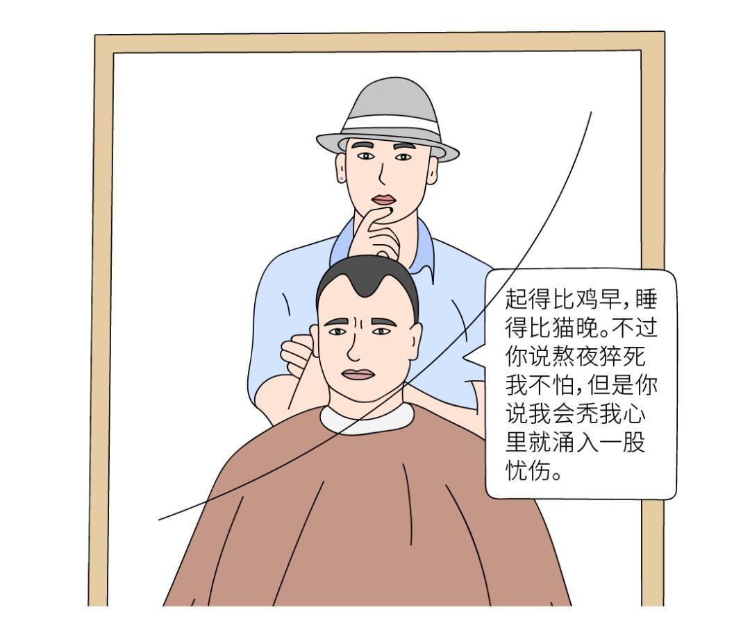 那些秃飞猛进的设计师