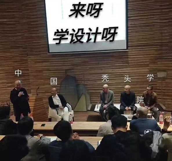 那些秃飞猛进的设计师