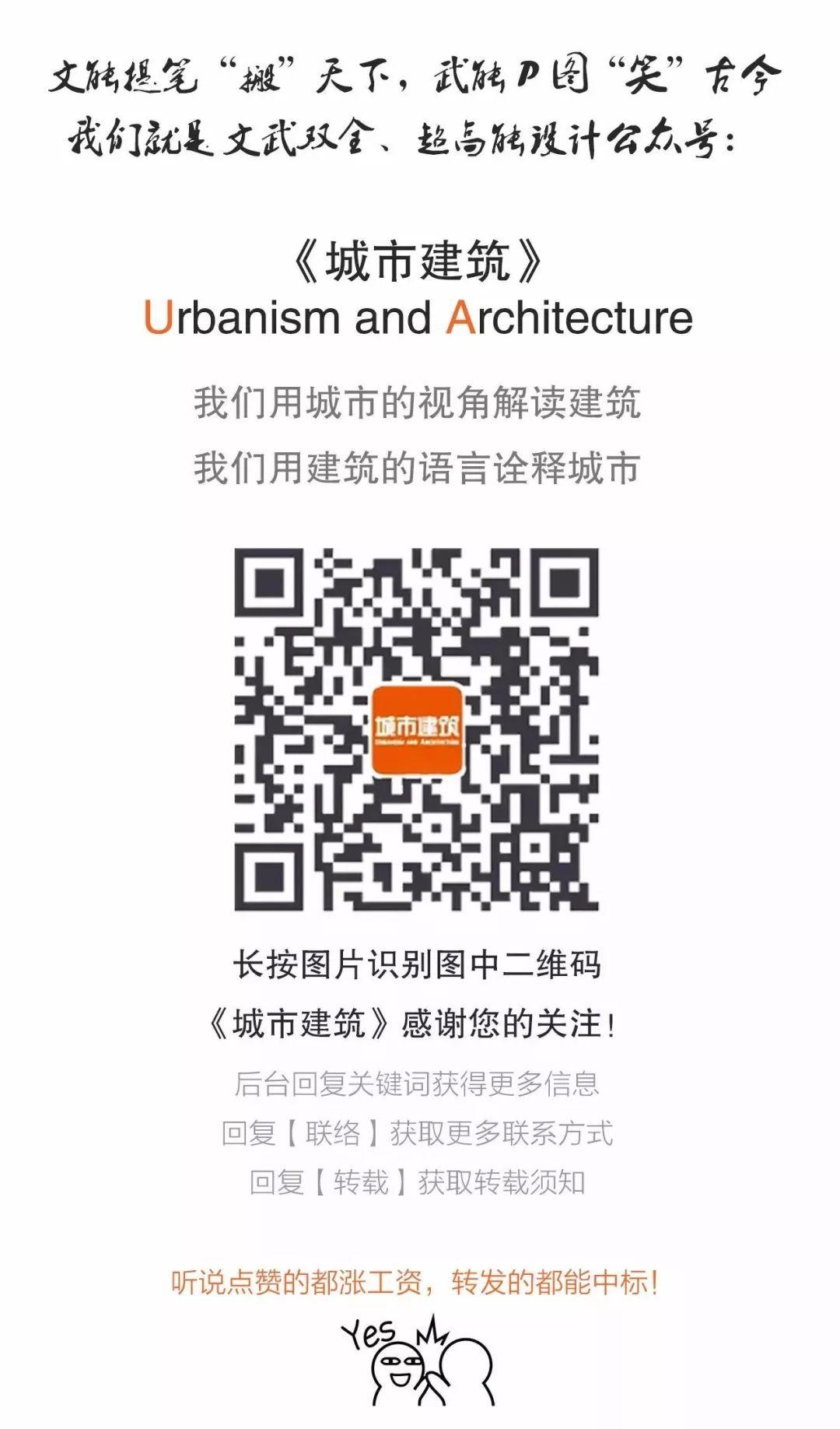 建筑师的“明朝那些事儿”