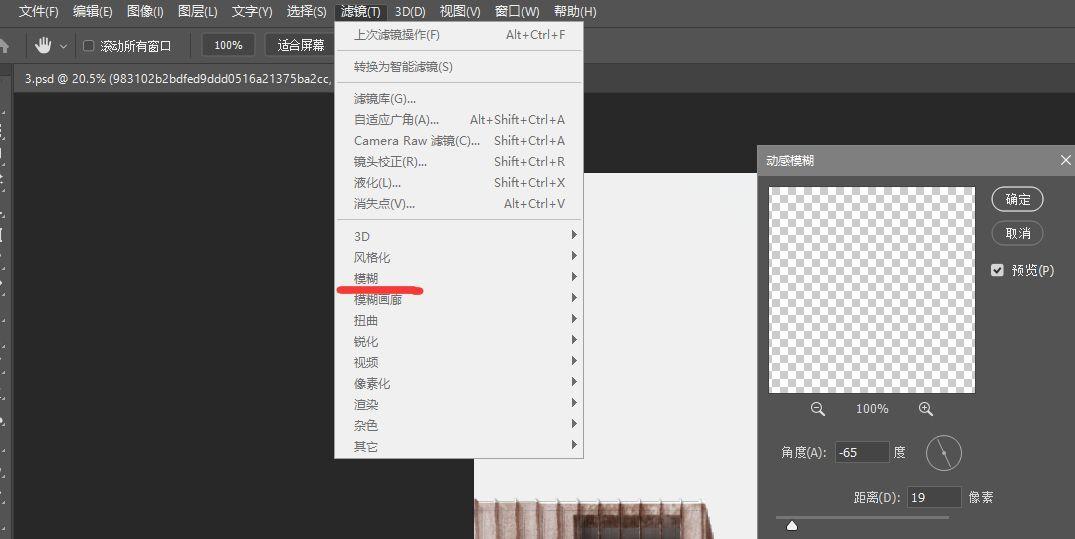 北欧风丨写实拼贴效果图表达