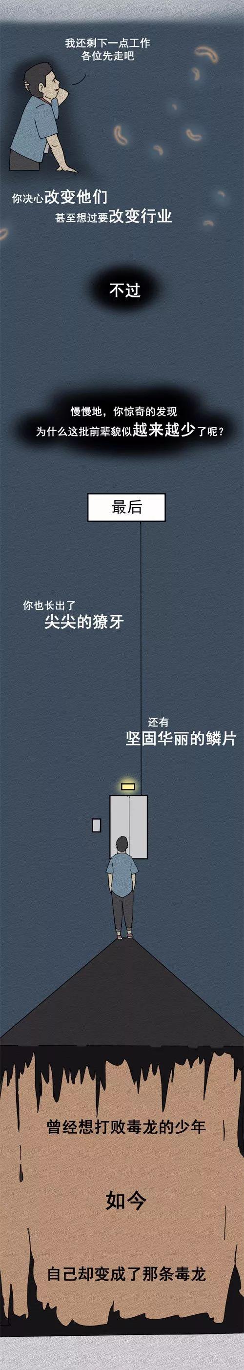 你什么时候开始变成自己讨厌的设计师？