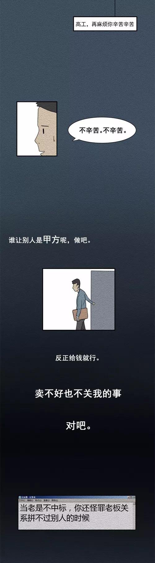 你什么时候开始变成自己讨厌的设计师？