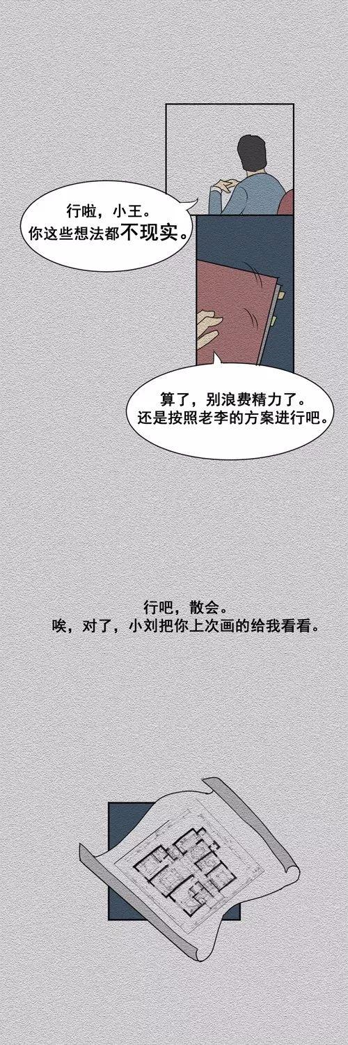 你什么时候开始变成自己讨厌的设计师？