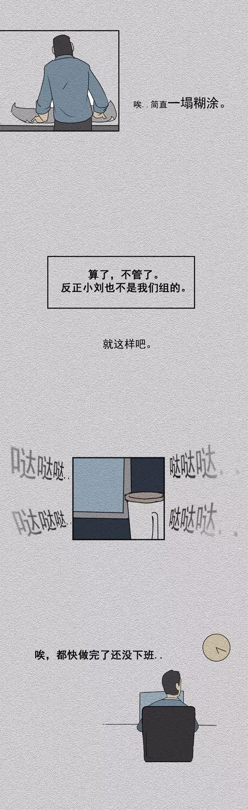 你什么时候开始变成自己讨厌的设计师？