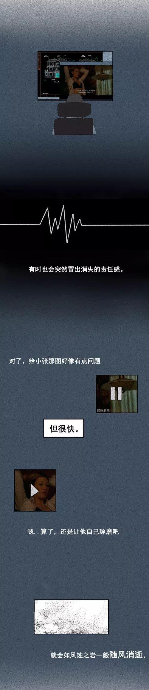 你什么时候开始变成自己讨厌的设计师？