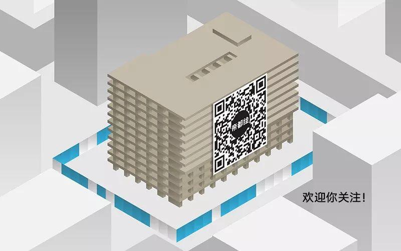 关于“失败”：北京的烂尾楼