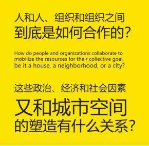 设计为什么不一定能改变人们的生活？