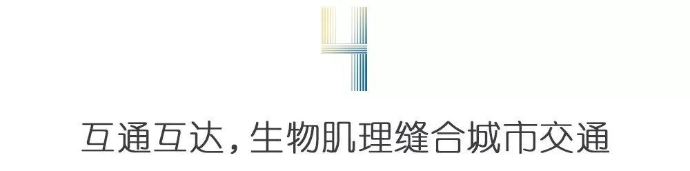 Foster + Partners：地标建筑事务所描绘百年老港复兴蓝图