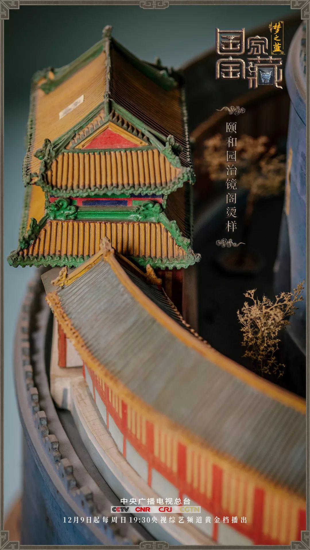 王其亨:我做了36年,为了就是让世界知道中国建筑的价值