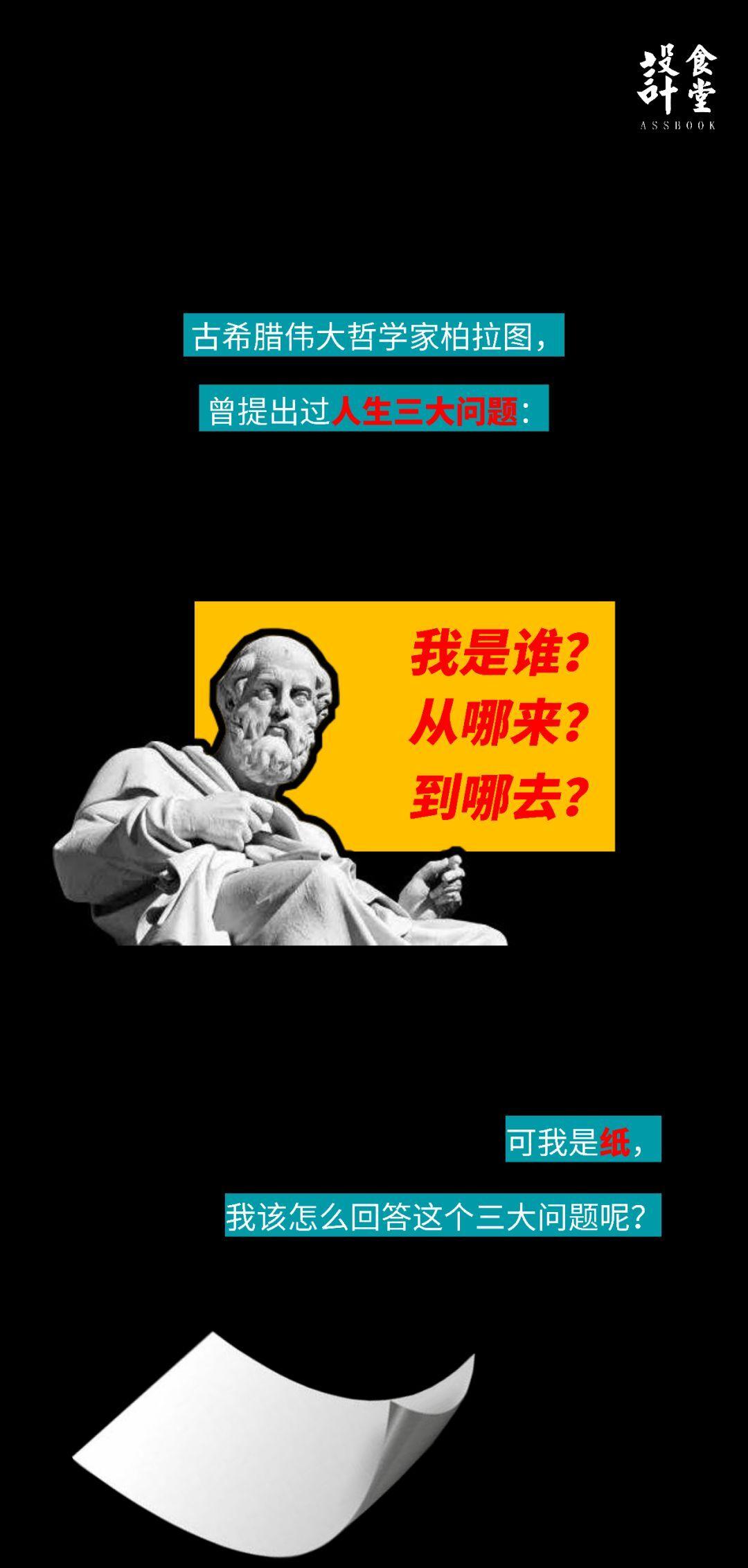坂茂：一生“纸”爱一个人