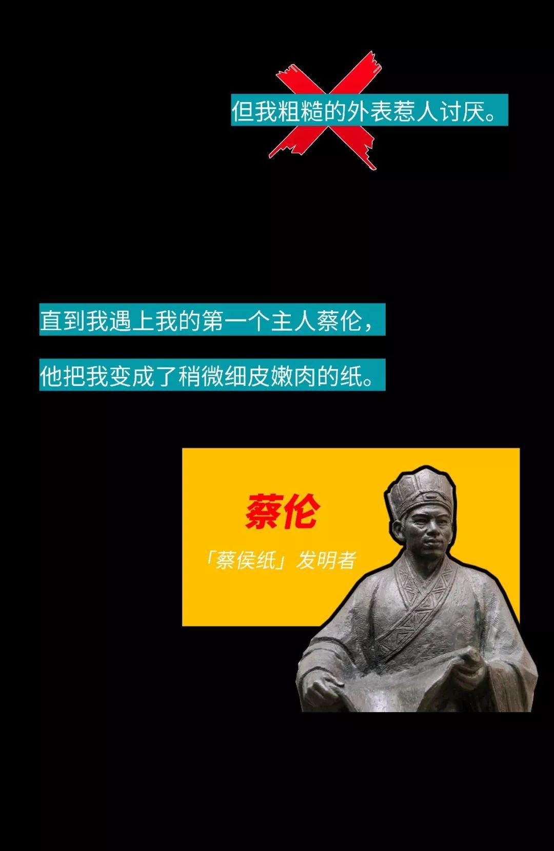坂茂：一生“纸”爱一个人