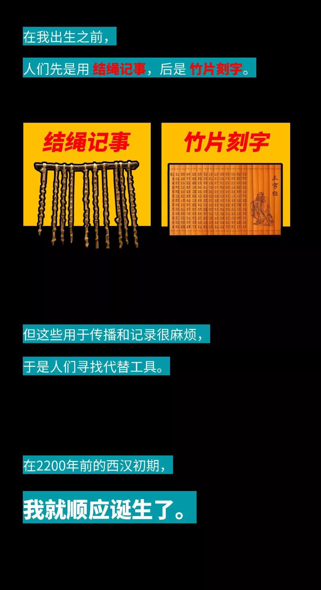 坂茂：一生“纸”爱一个人