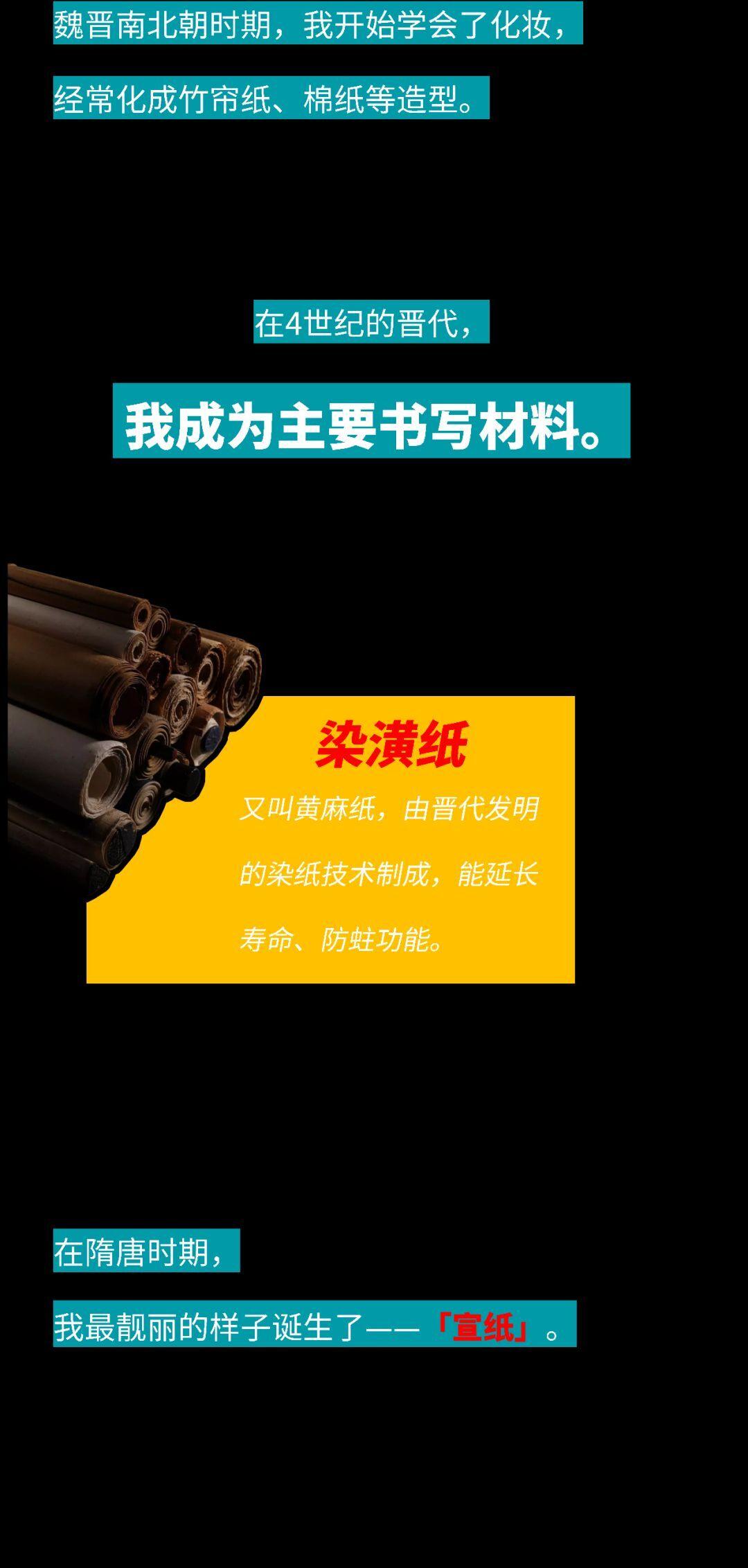 坂茂：一生“纸”爱一个人