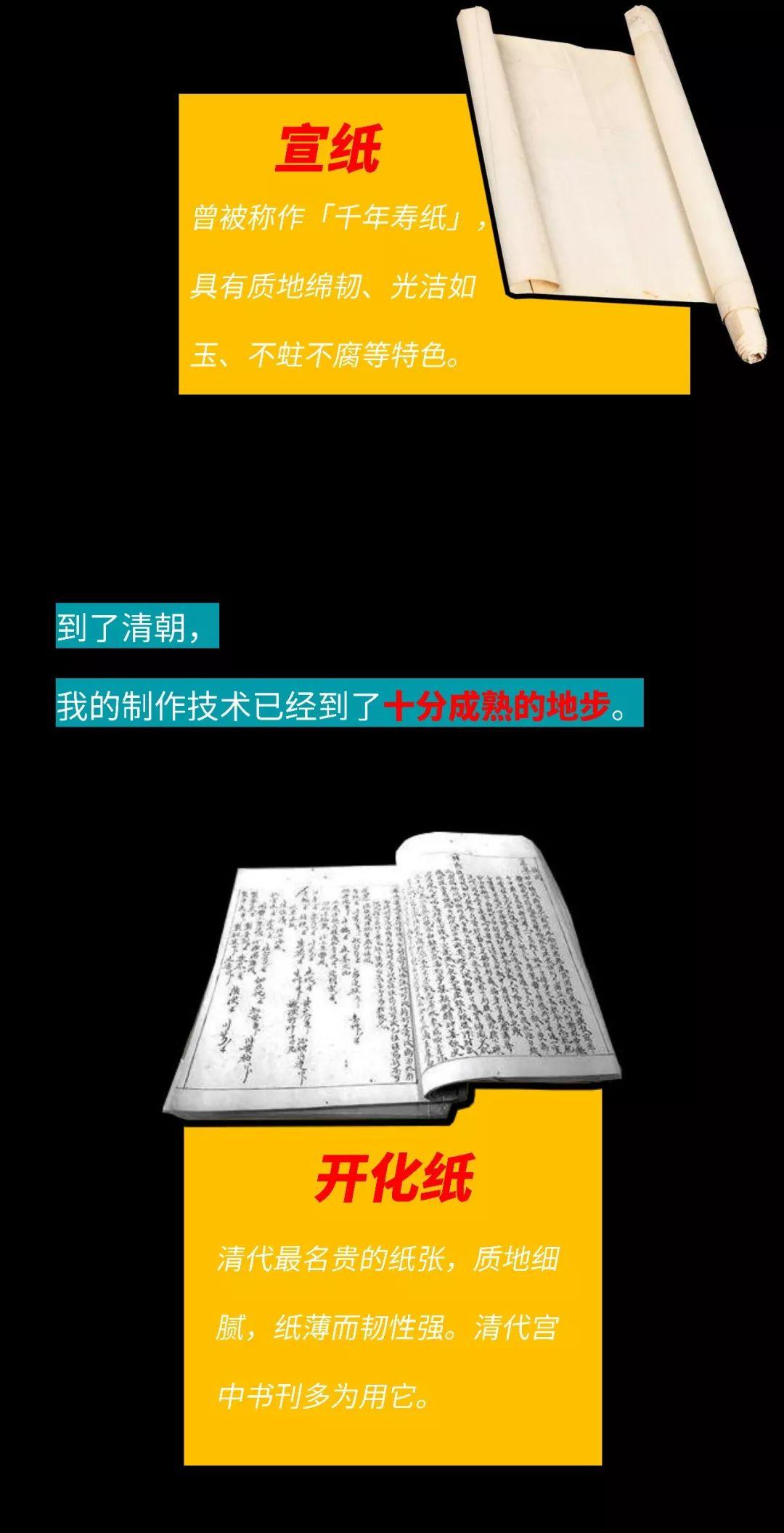 坂茂：一生“纸”爱一个人