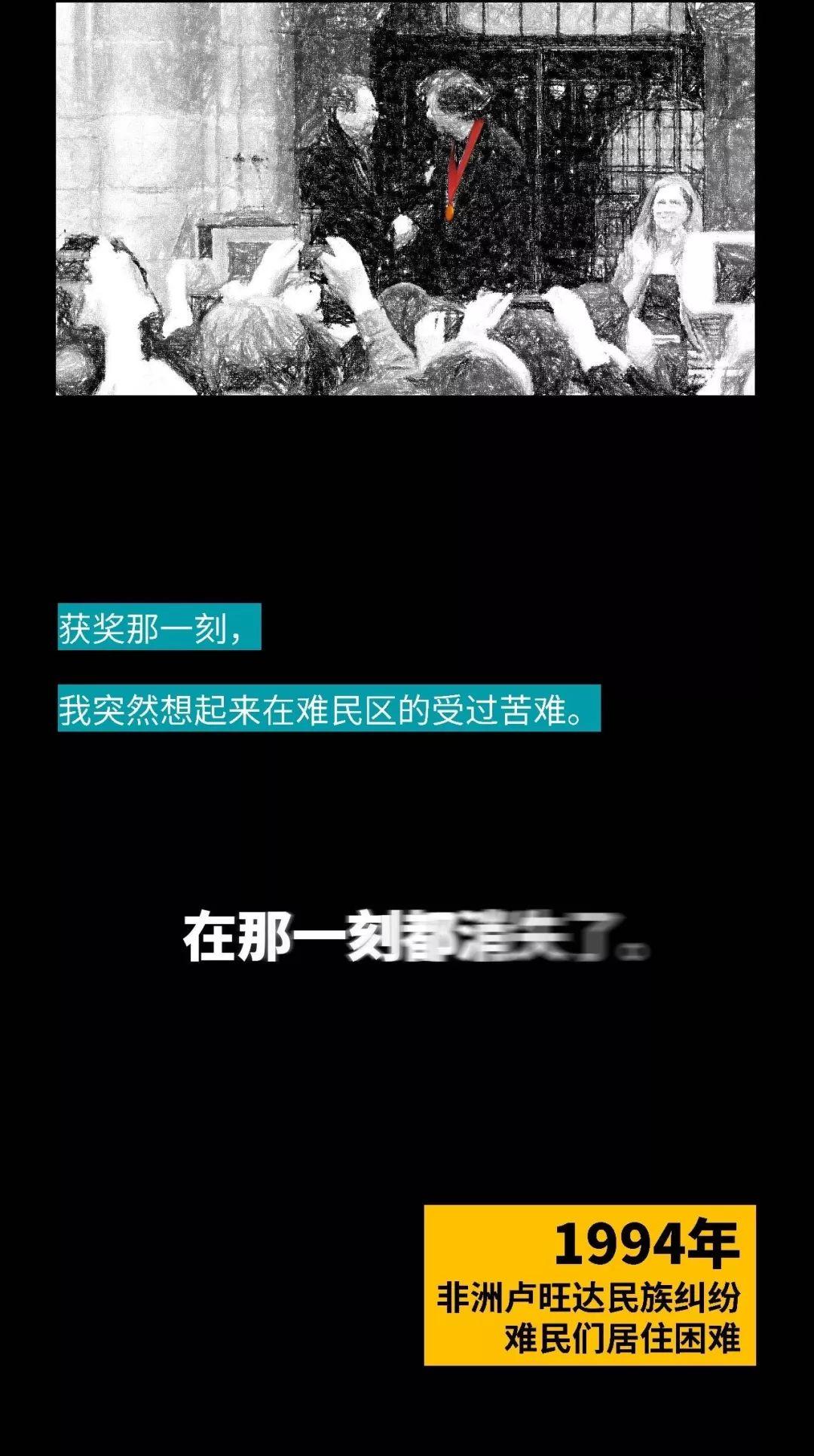 坂茂：一生“纸”爱一个人