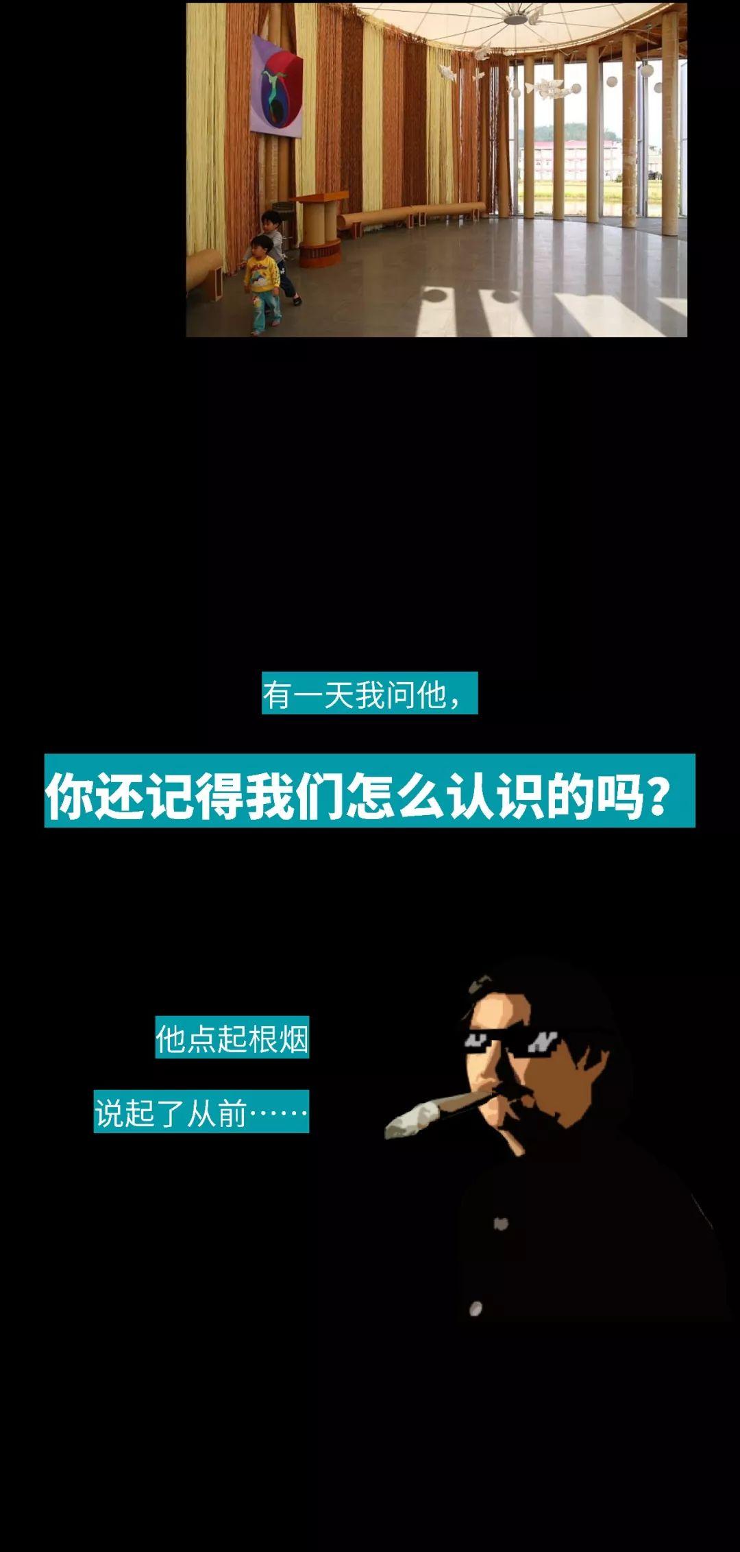 坂茂：一生“纸”爱一个人