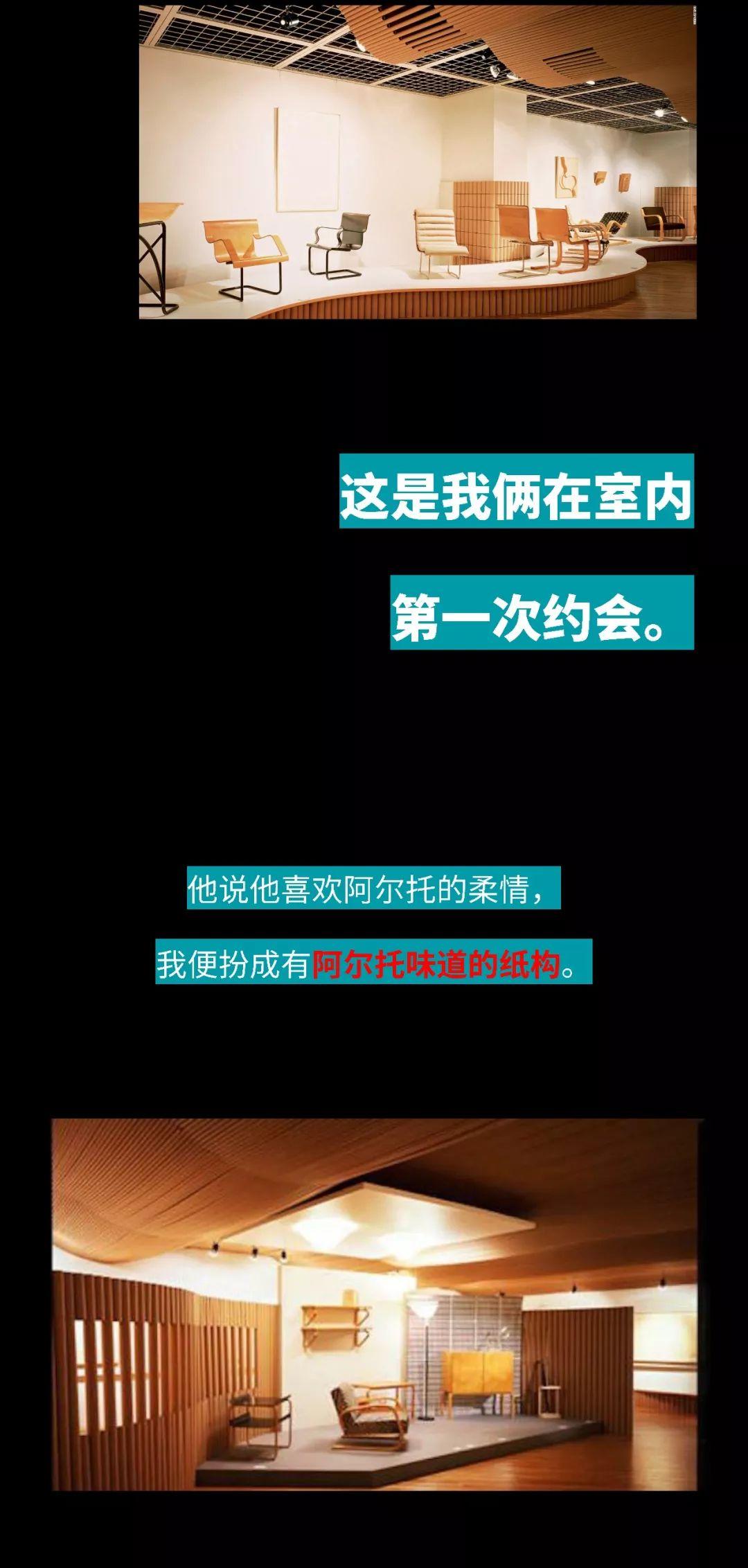 坂茂：一生“纸”爱一个人