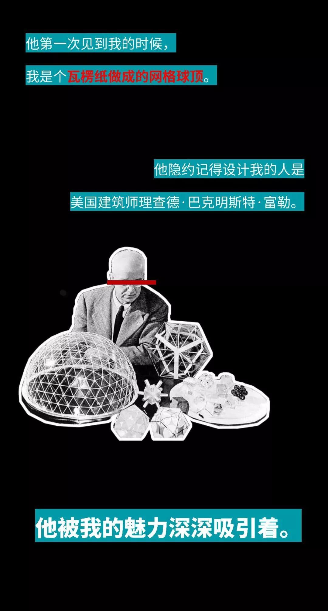 坂茂：一生“纸”爱一个人