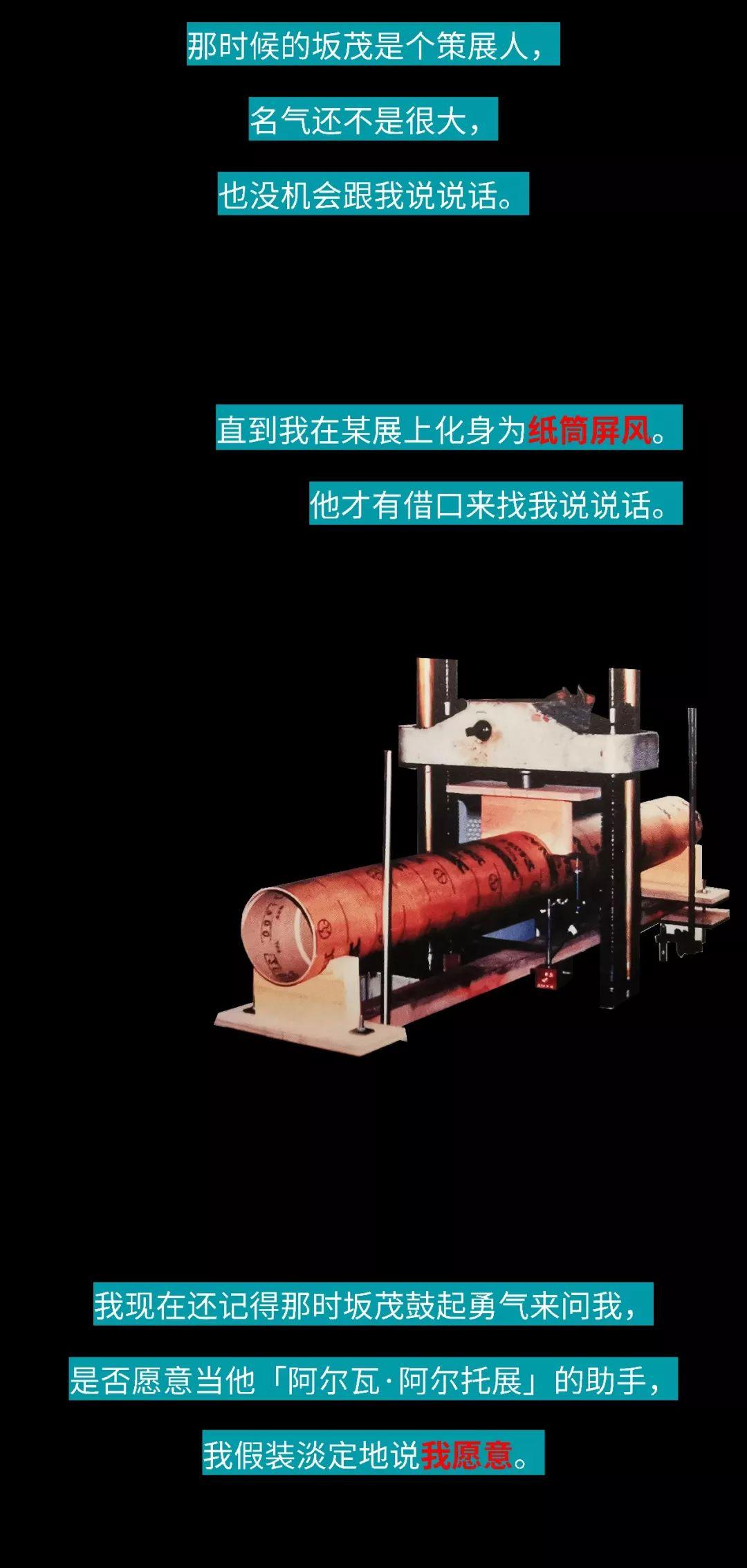 坂茂：一生“纸”爱一个人