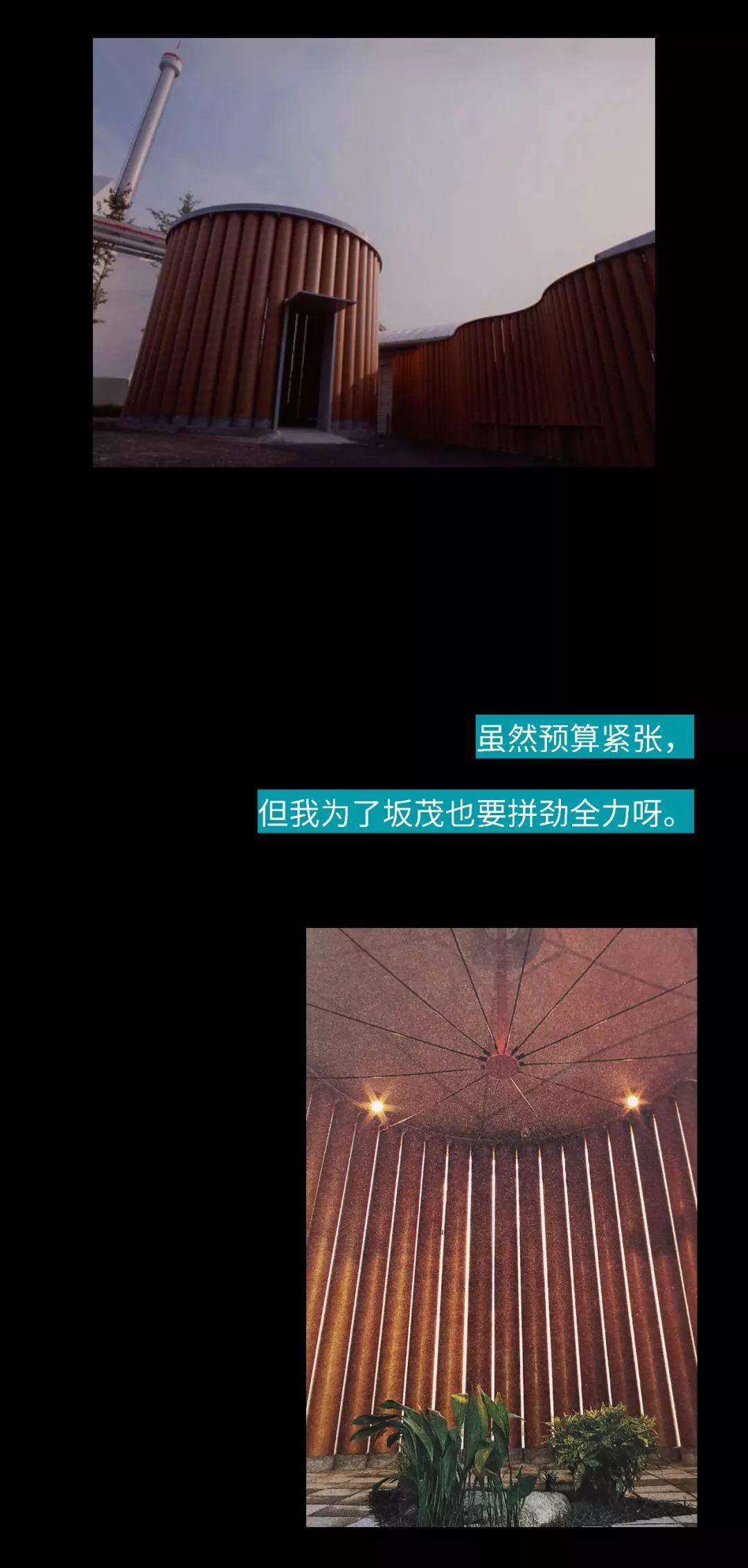 坂茂：一生“纸”爱一个人