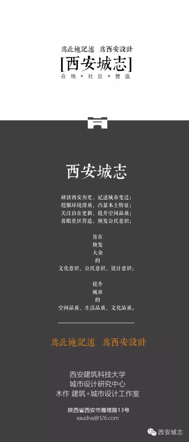 地铁4号线带你穿越1400年
