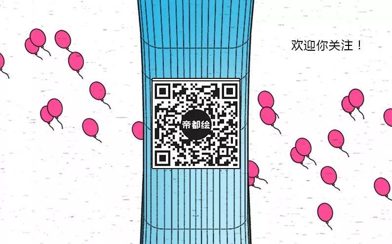 “中国尊”开始初步运营，我们用5秒钟还原了它的建造过程