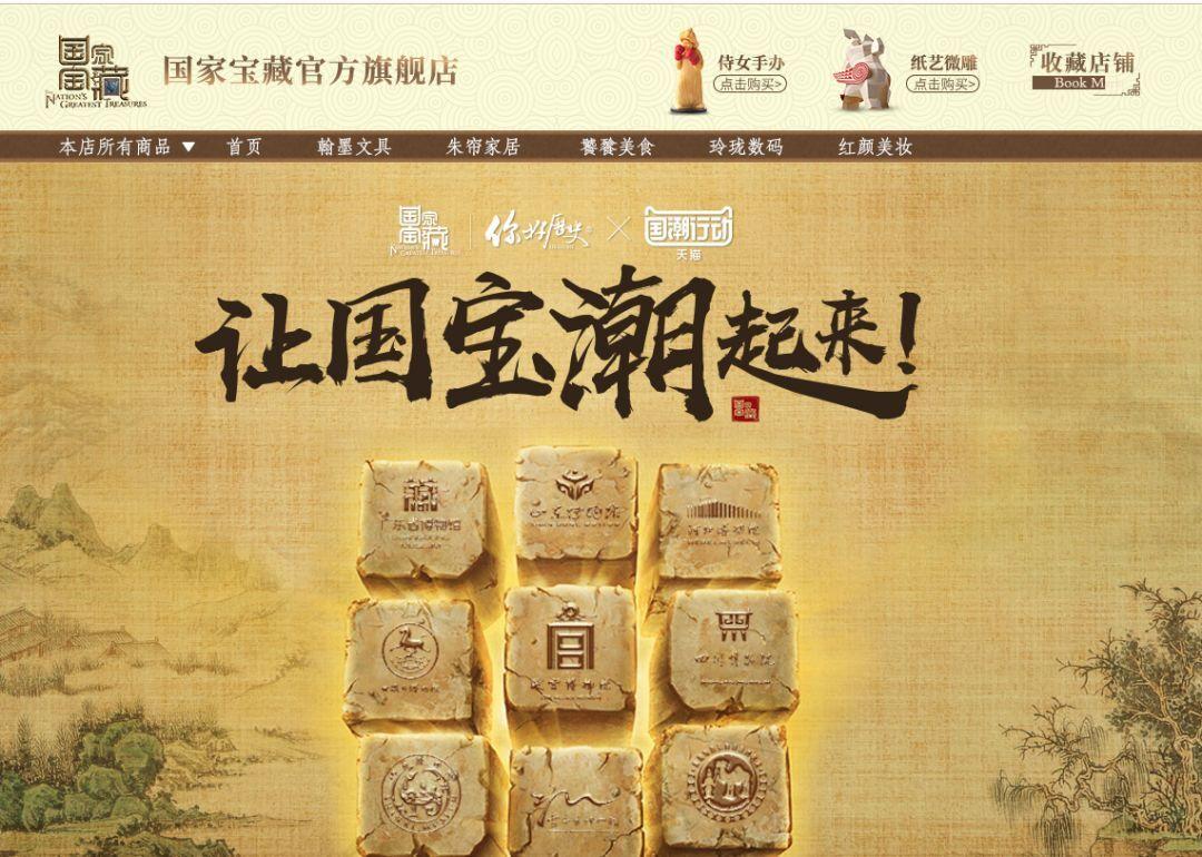 久等了！《国家宝藏2》惊艳回归，还出了套“世界最美便签纸”！故宫终于遇上对手了！