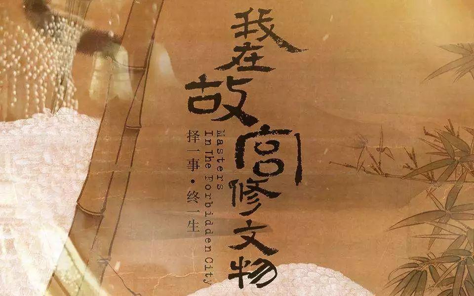 久等了！《国家宝藏2》惊艳回归，还出了套“世界最美便签纸”！故宫终于遇上对手了！