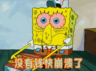 在等待ofo退押金的744个小时里，我做了两个建筑方案