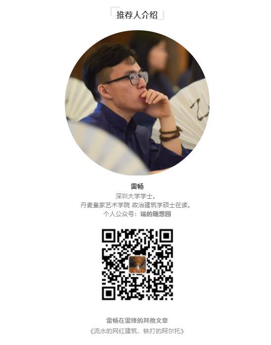 “伪建筑师”斯卡帕