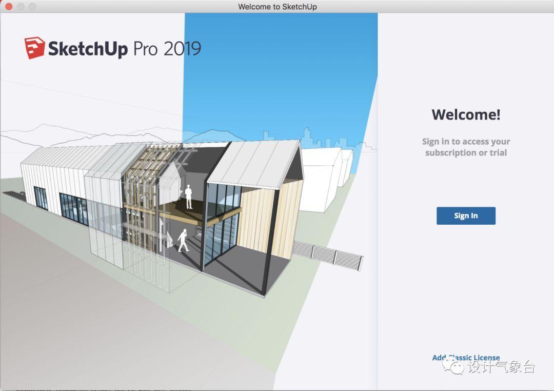 SketchUp 2019：让天下没有学不会的模型！