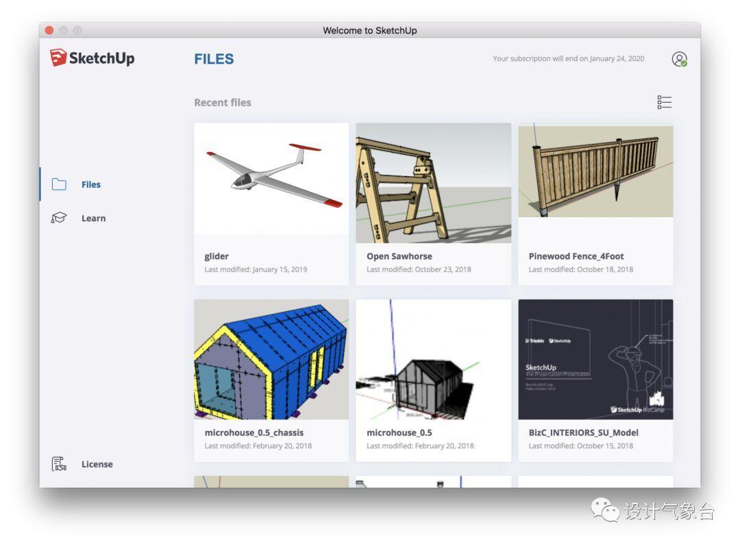 SketchUp 2019：让天下没有学不会的模型！