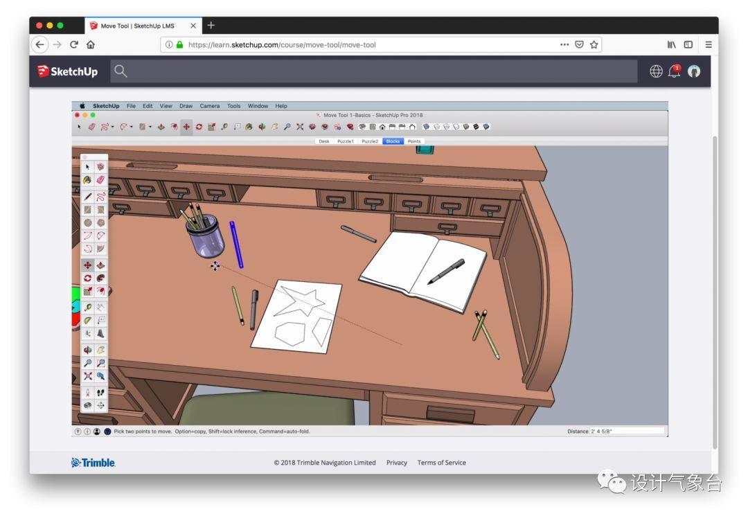 SketchUp 2019：让天下没有学不会的模型！