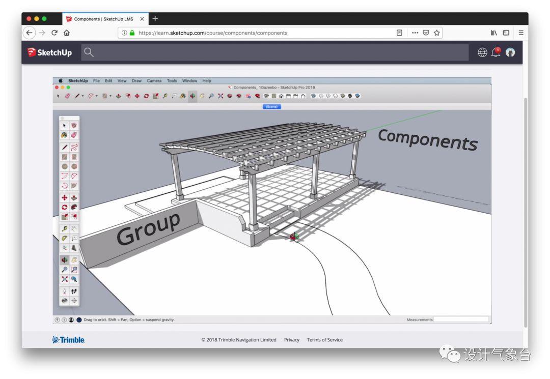 SketchUp 2019：让天下没有学不会的模型！