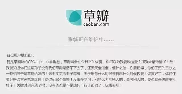 花瓣网复活了……