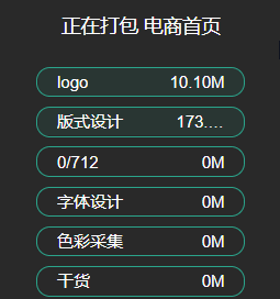 花瓣网复活了……
