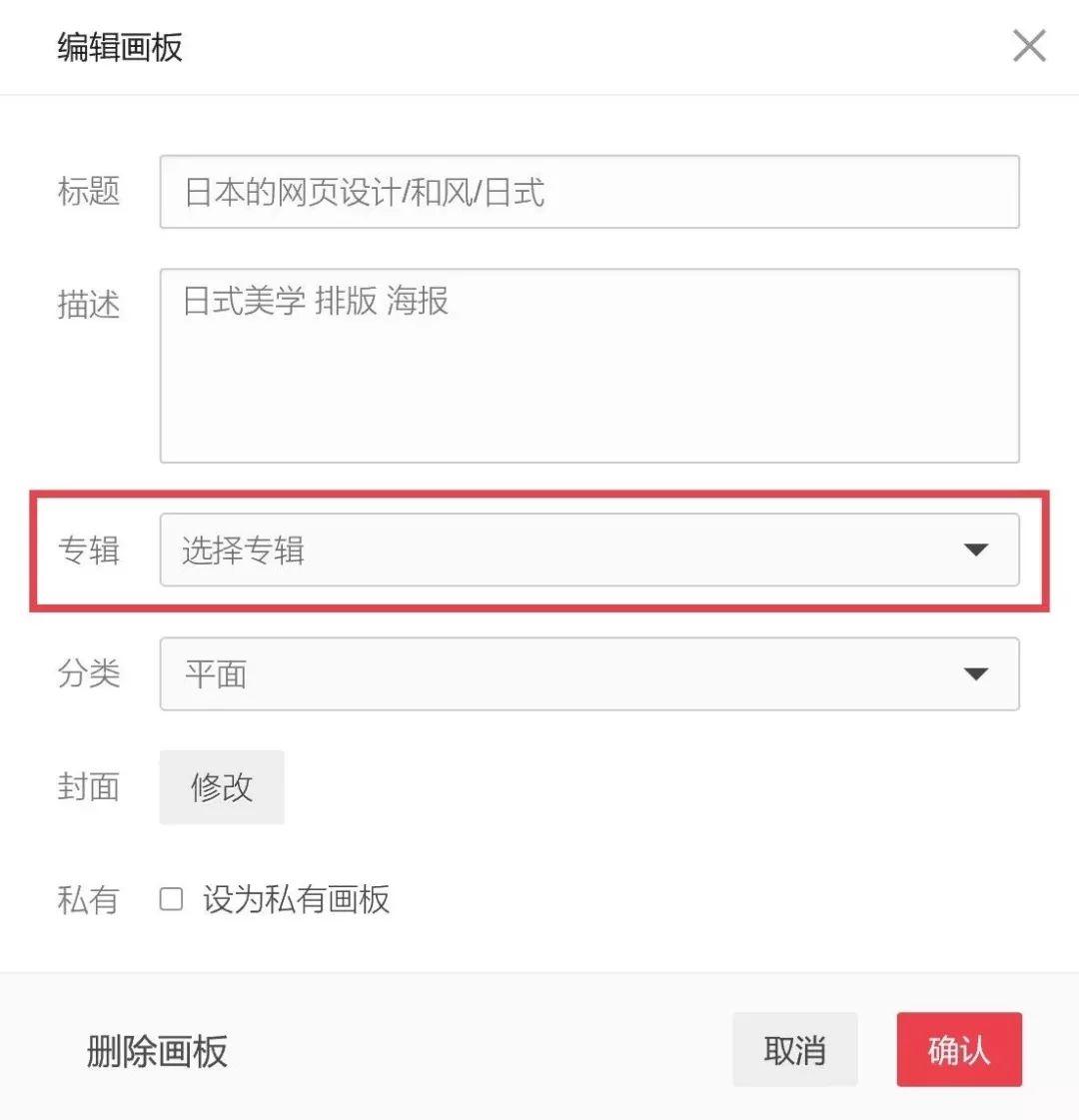 花瓣网复活了……