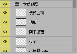 室内拼贴表现丨小清新室内场景图