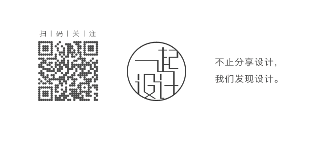 隈研吾新作：一个房子的三层表皮