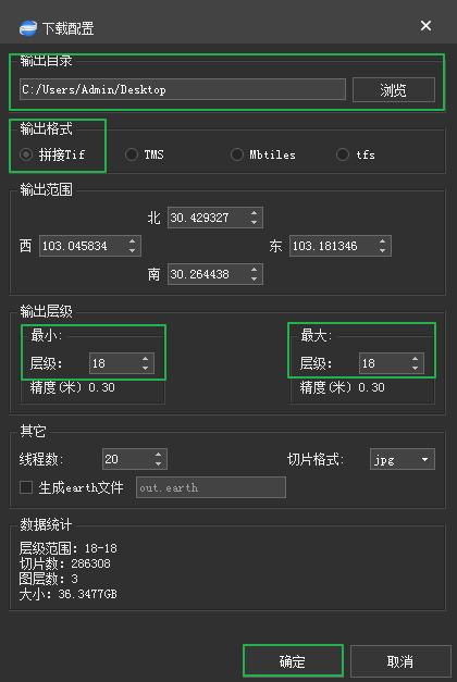 教程 高程图？也没有想象中那么难